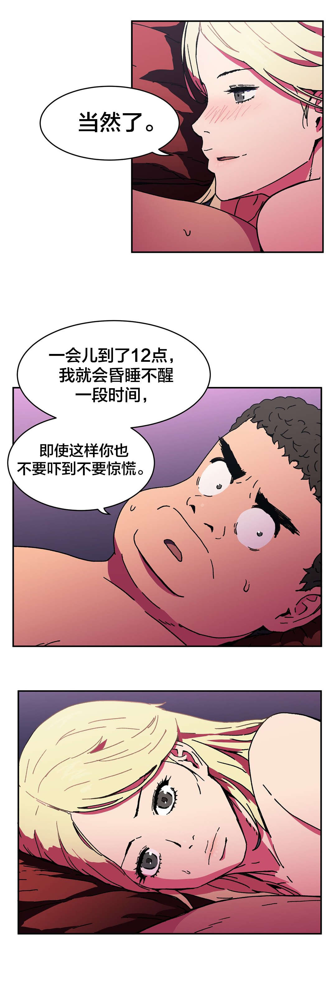 第93章：一定会回来的2