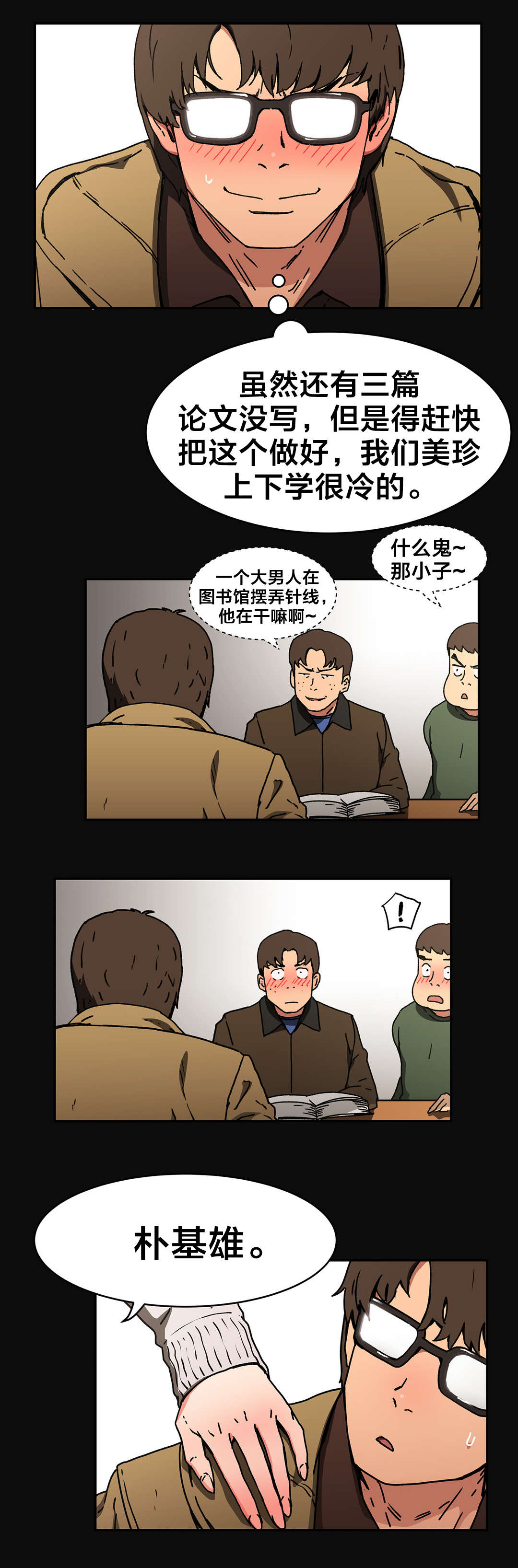 第82章：只有一人6