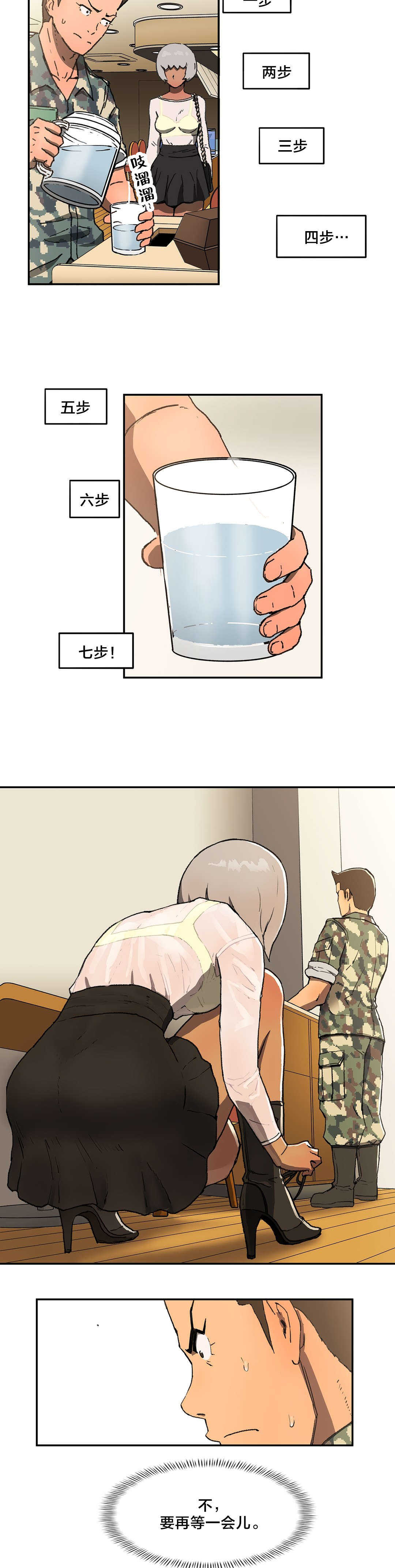 第8章：重复10