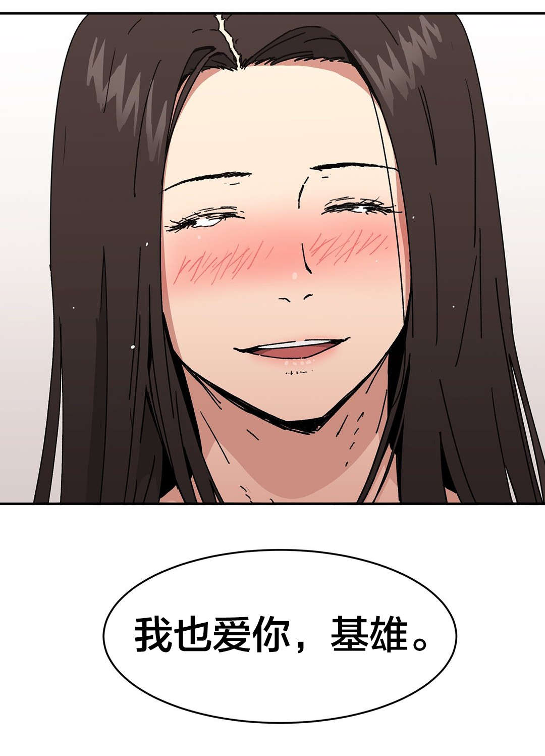 第95章：爱10