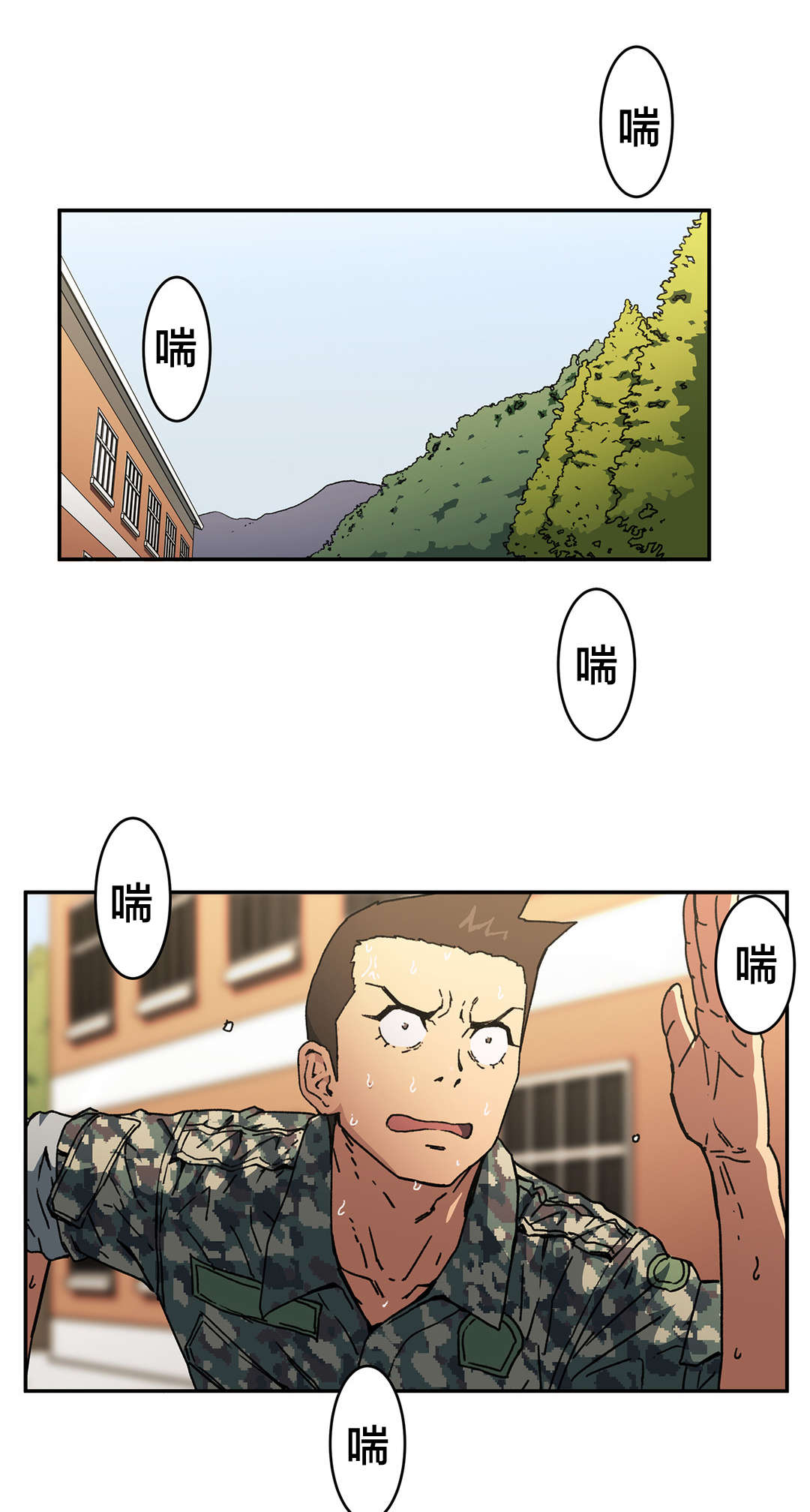 第81章：只有我是坏人0
