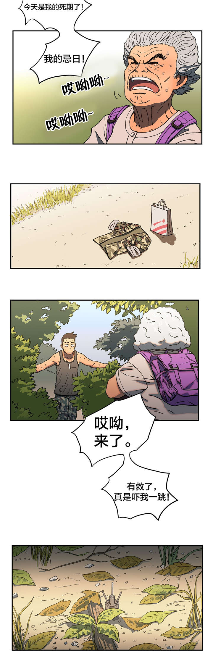 第17章：忍不住了2