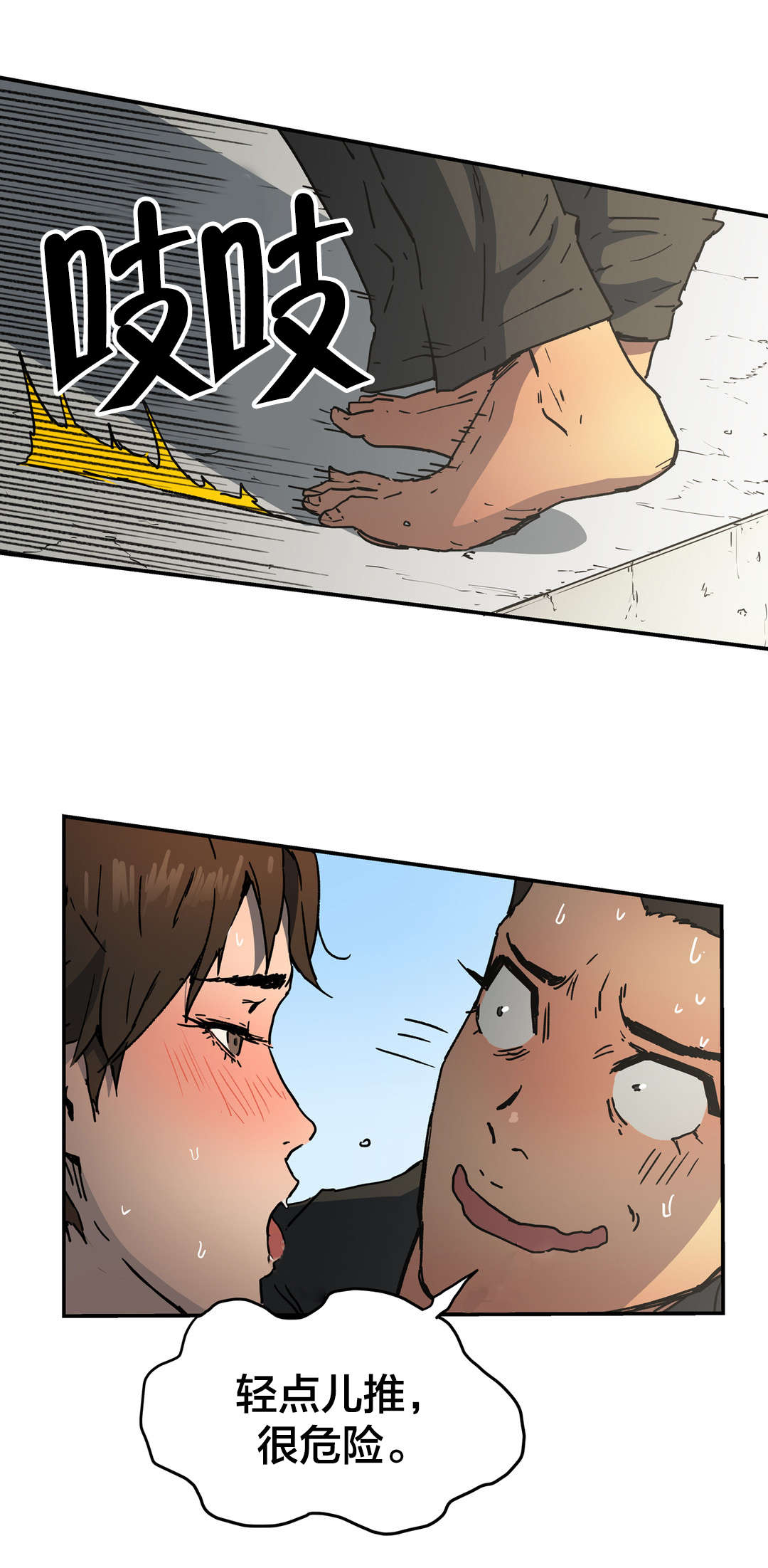 第62章：寻死15