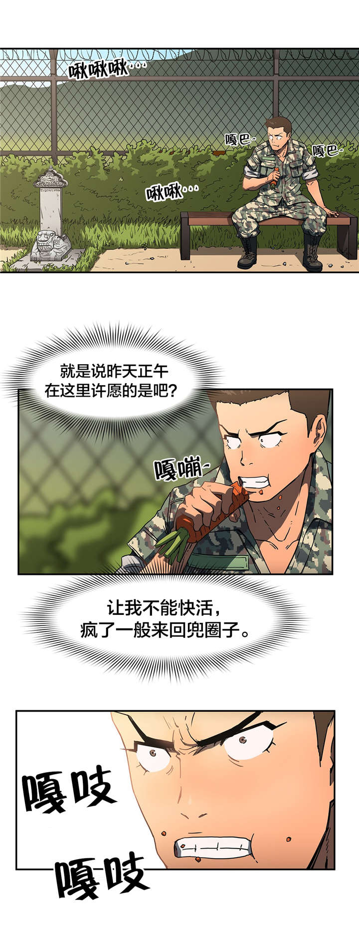 第21章：纪念照6
