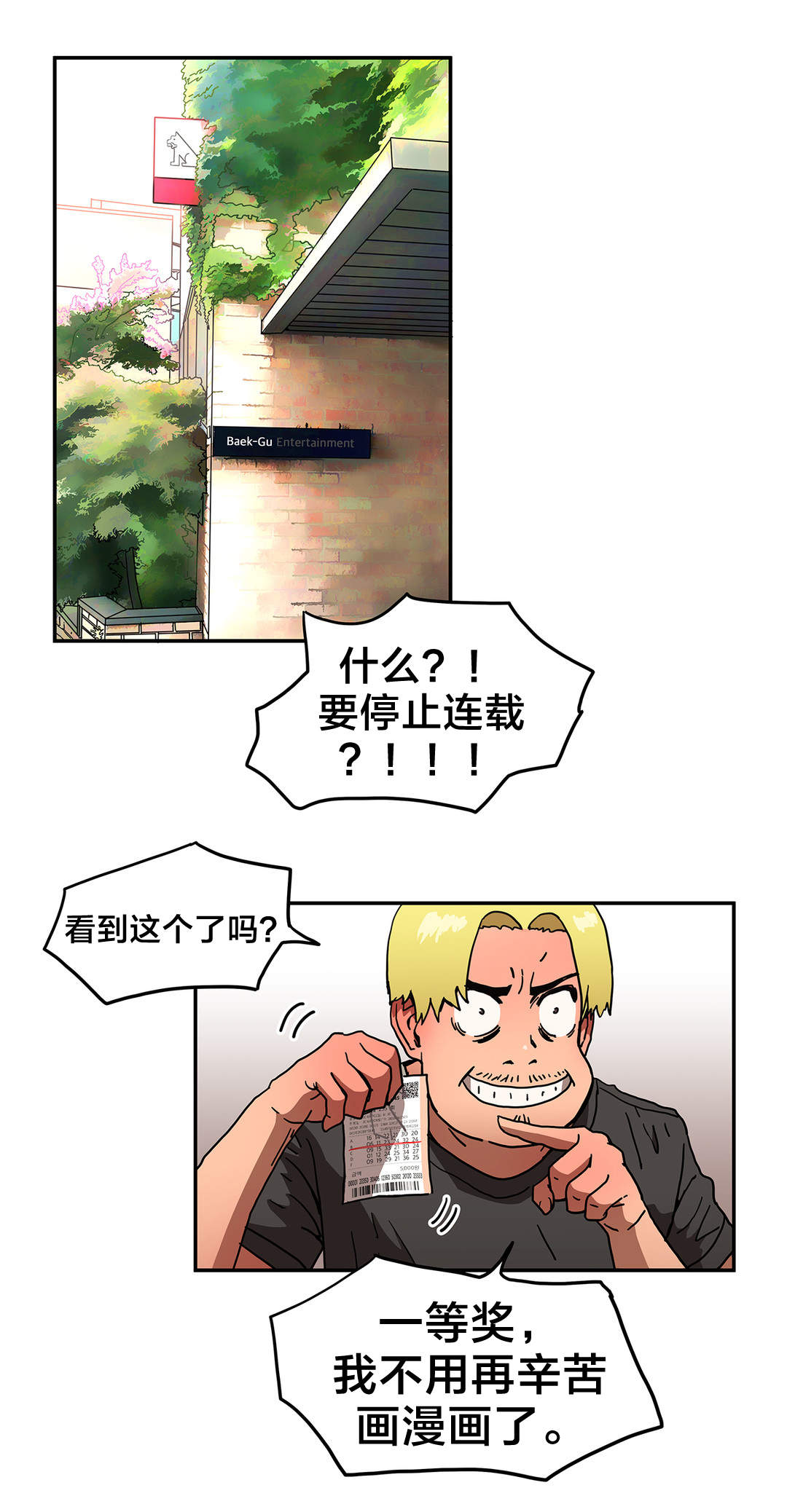 第41章：就在这里0