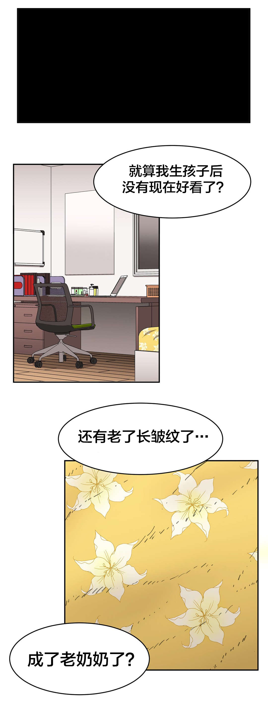 第95章：爱7
