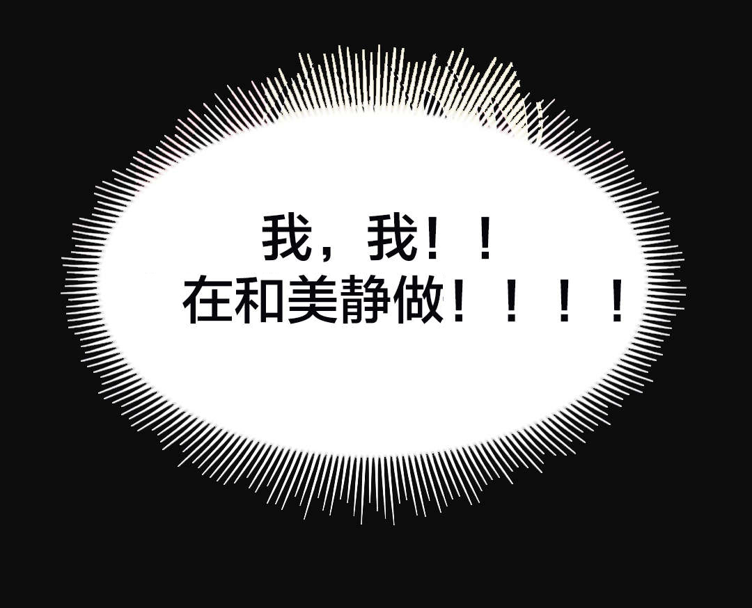 第90章：成功15