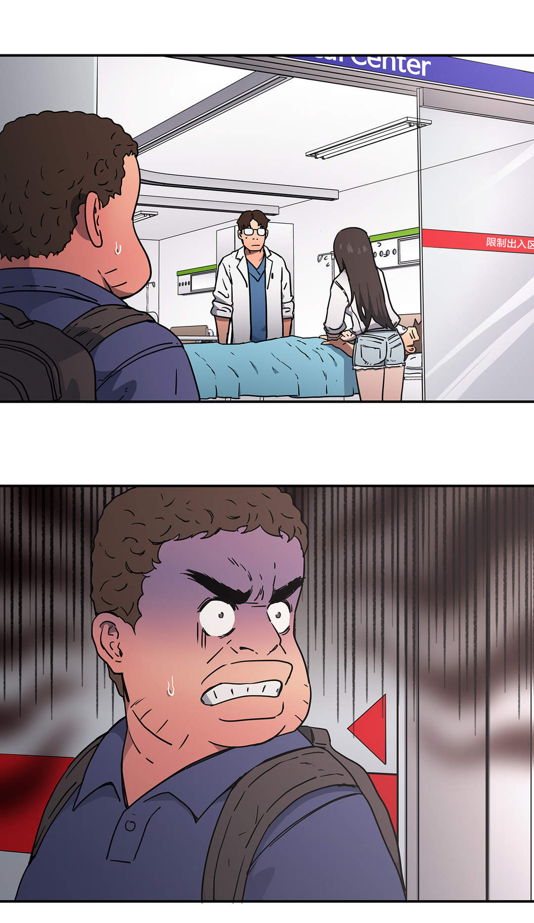 第29章：昏迷3