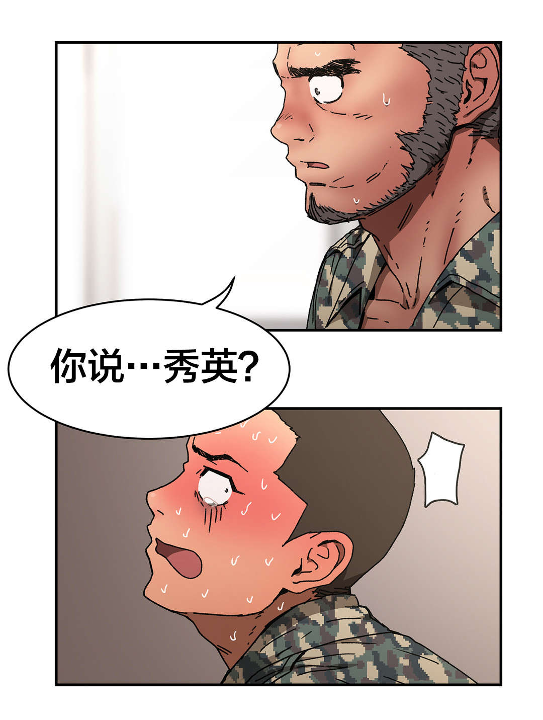 第78章：强颜欢笑12