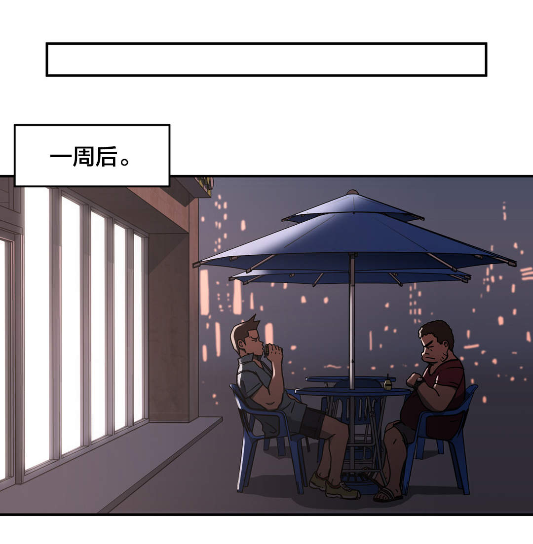 第28章：发生什么4