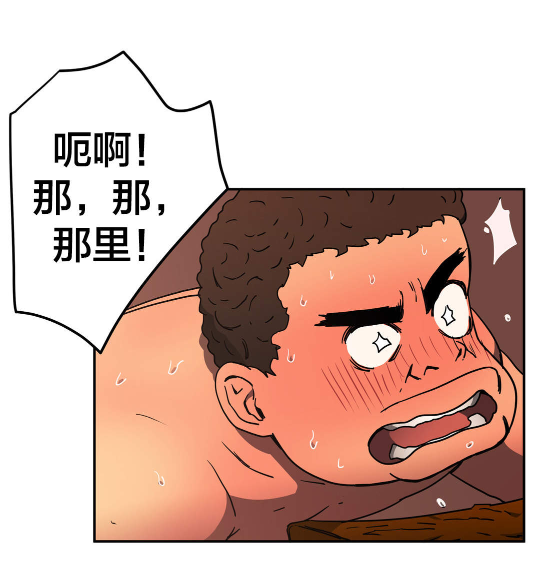 第44章：只跟一人做5