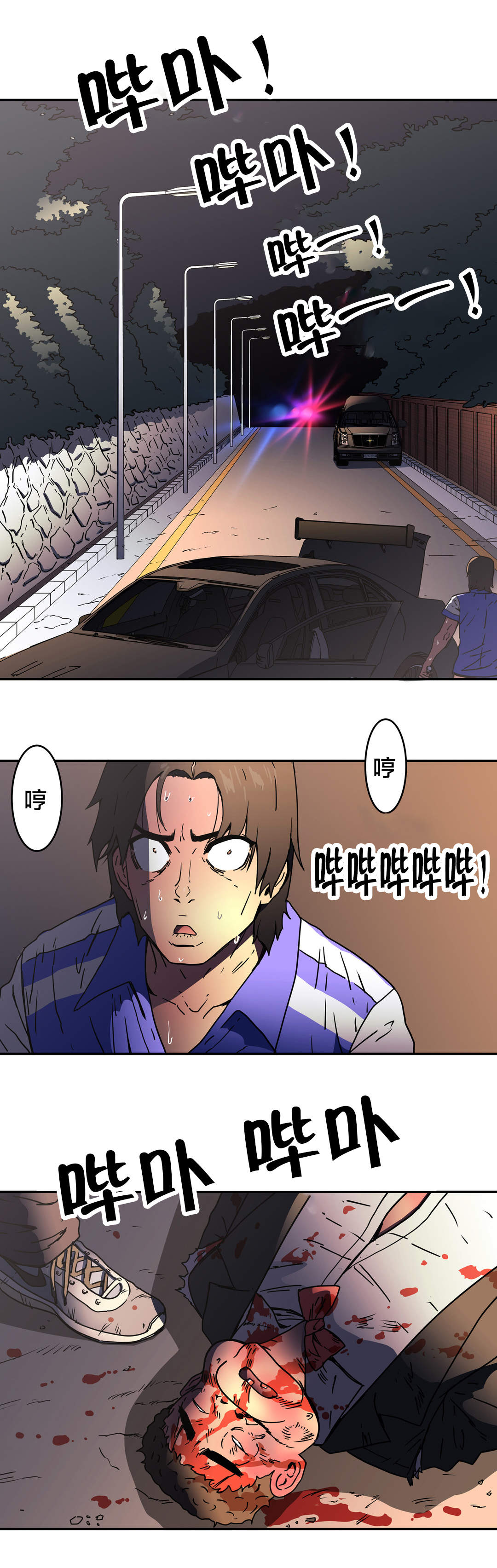 第48章：重伤7
