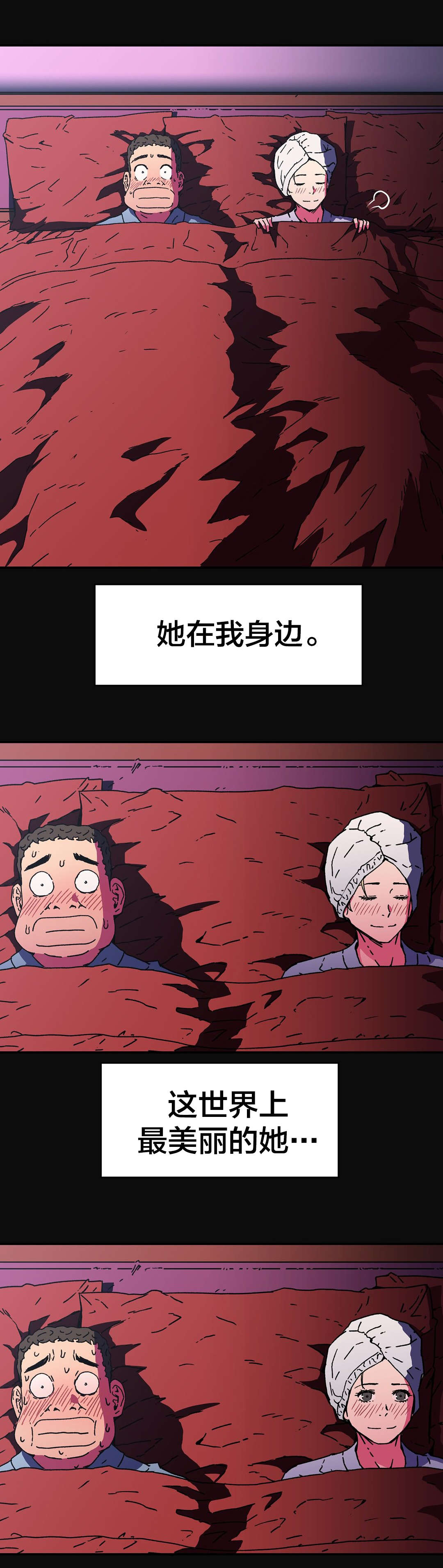第90章：成功0