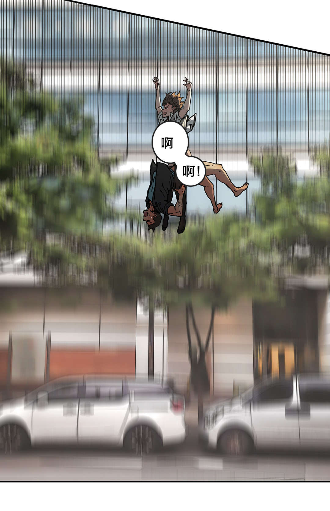 第63章：坠楼15