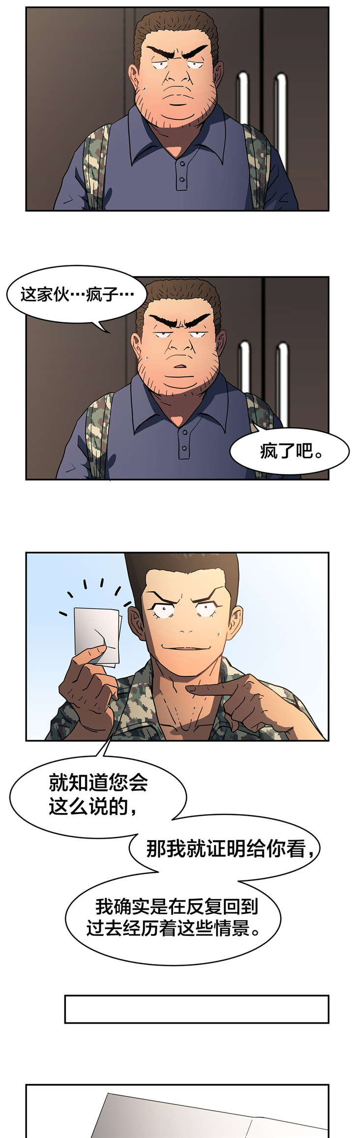 第24章：许愿0