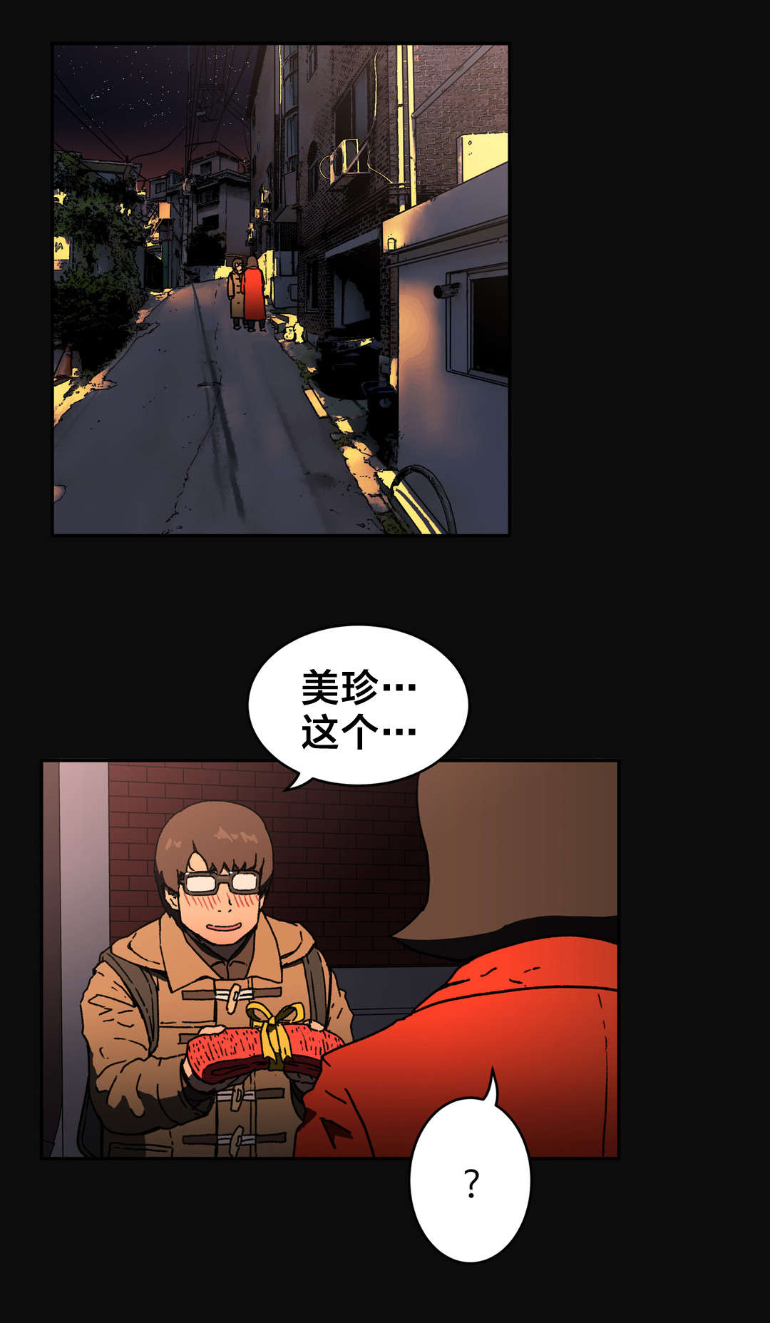 第83章：傻子0