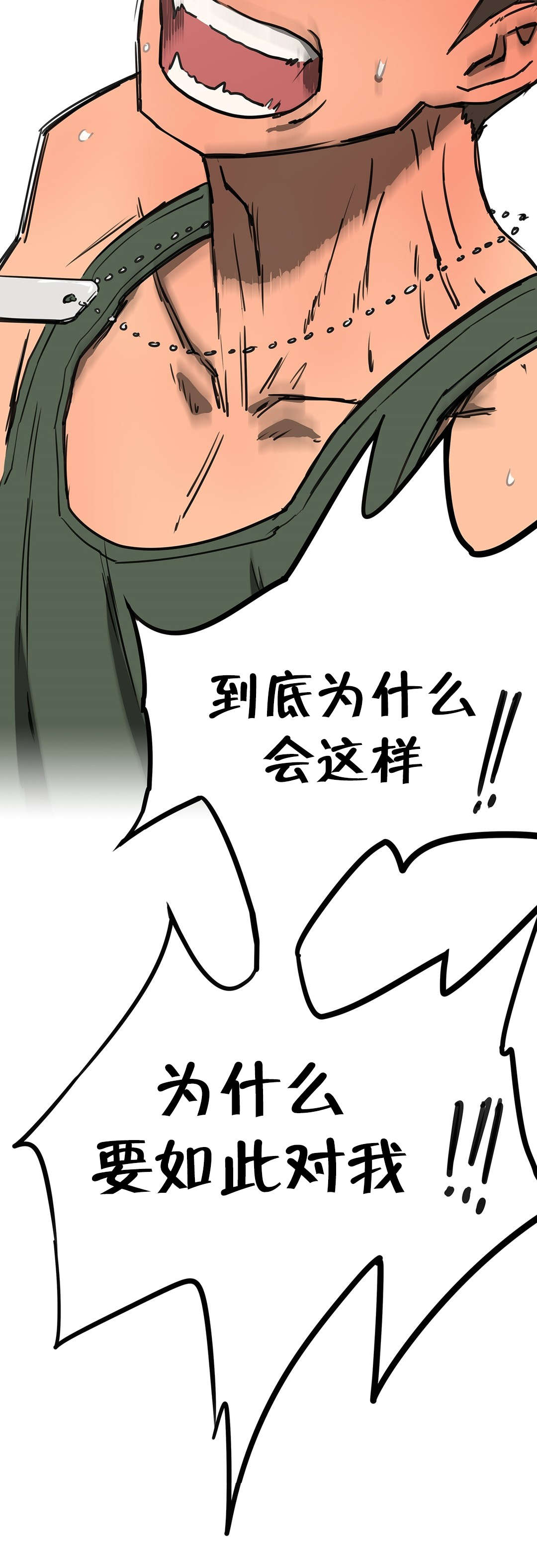 第10章：再一次15