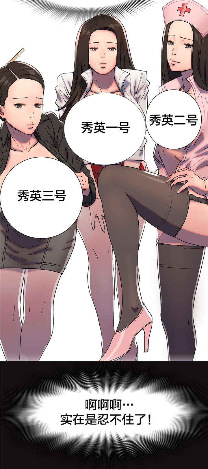 第17章：忍不住了12