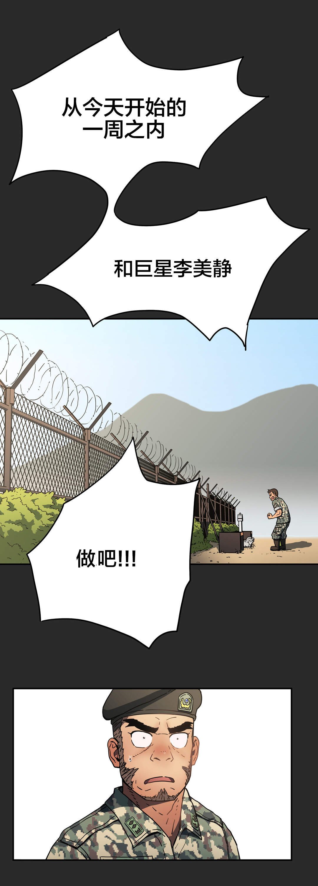 第27章：这种愿望6
