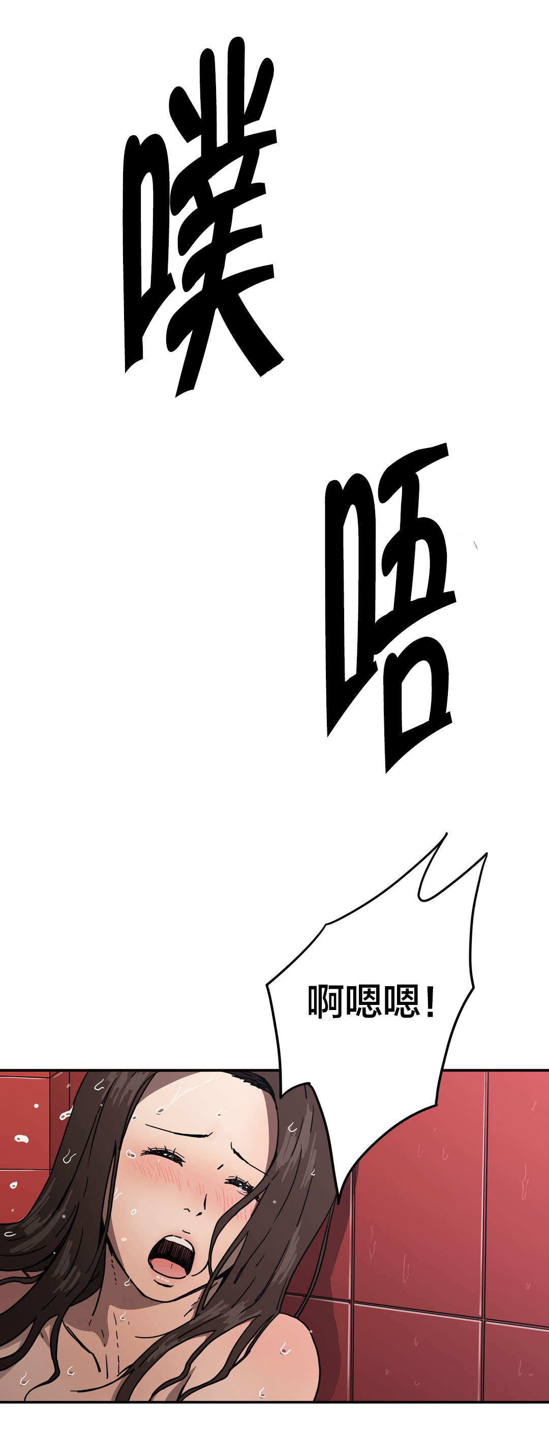 第28章：发生什么17