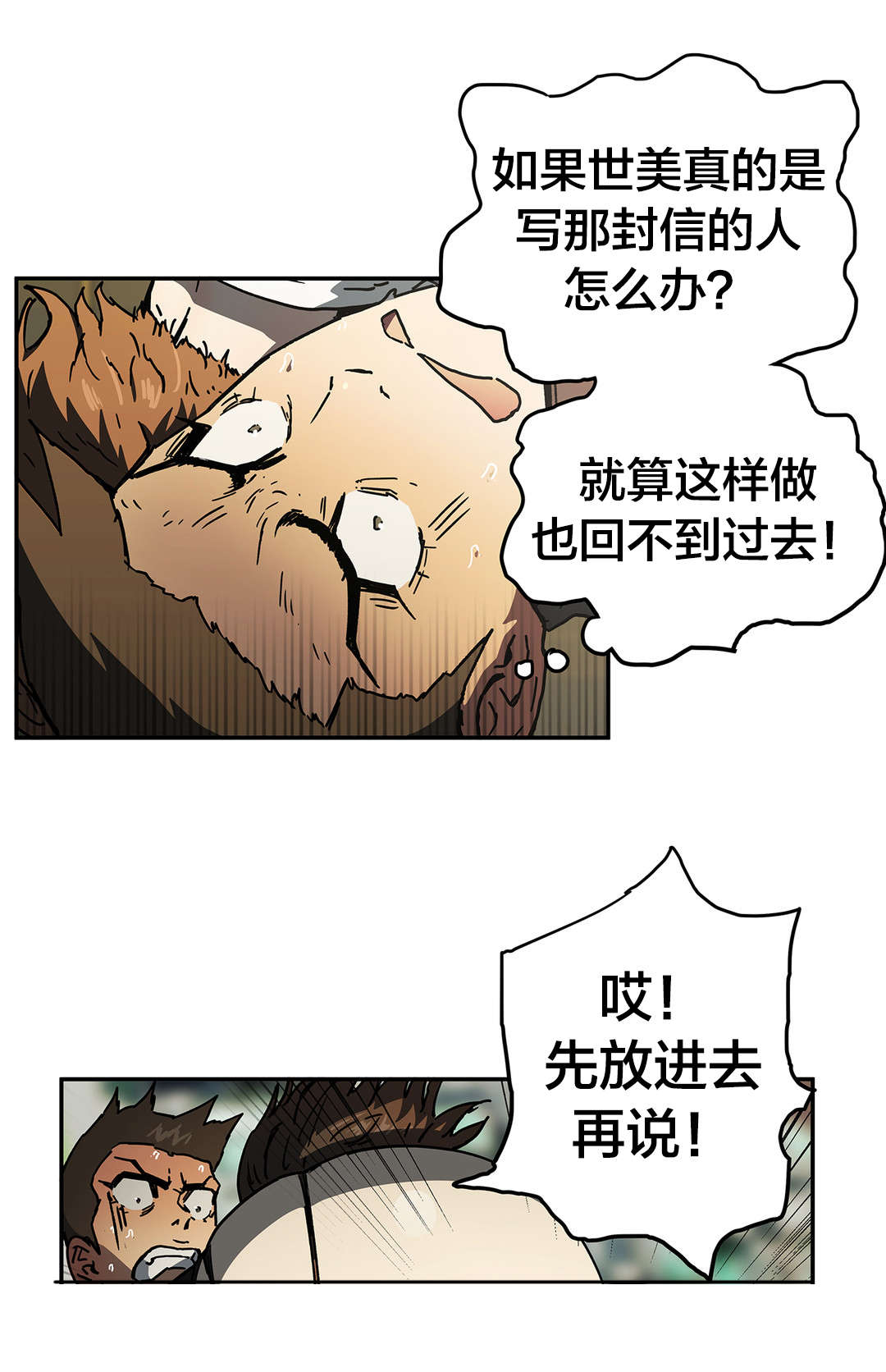 第63章：坠楼9