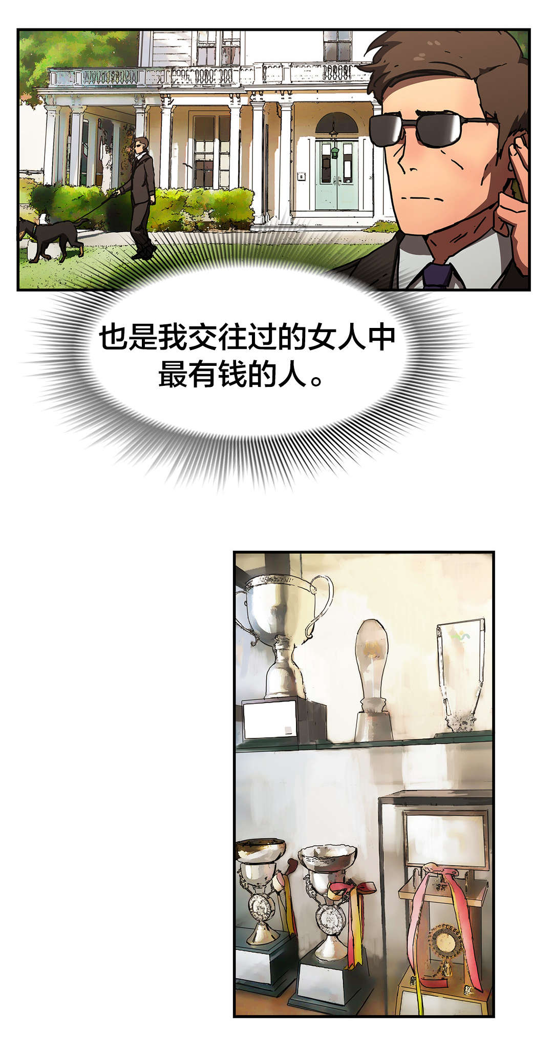 第64章：超级明星15