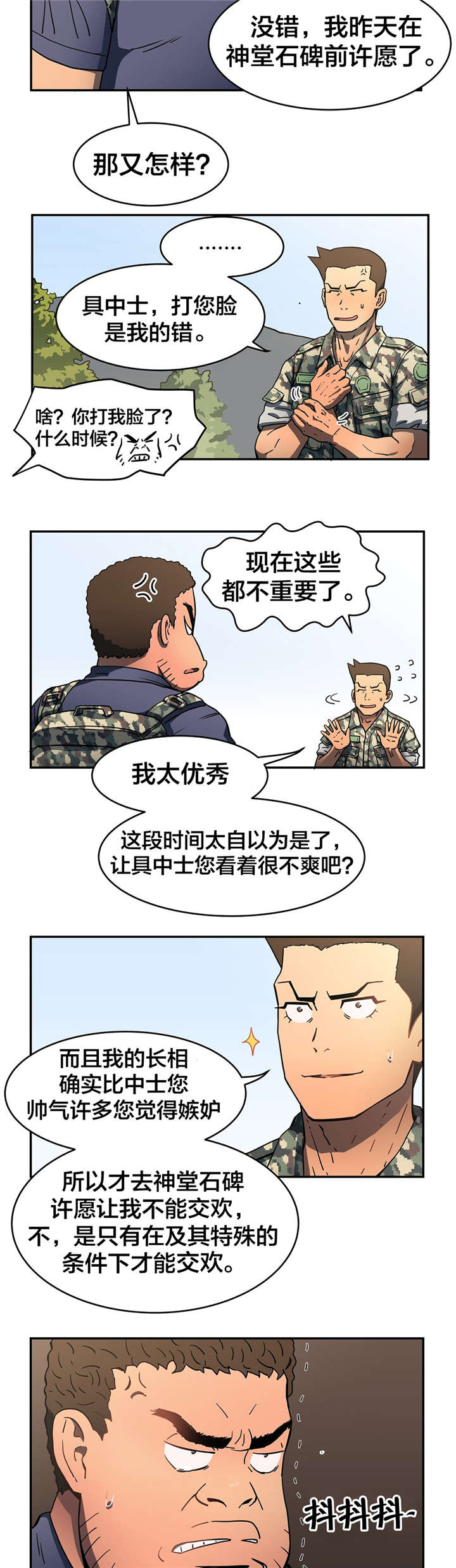 第23章：条件13