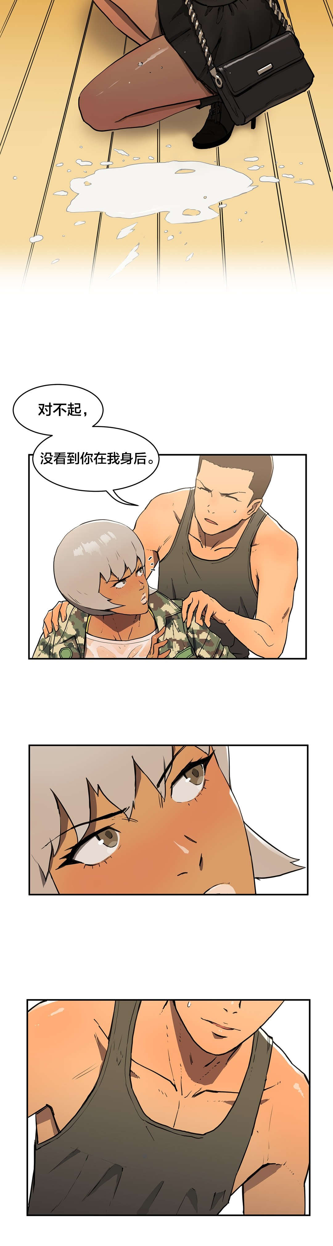 第9章：联系方式1