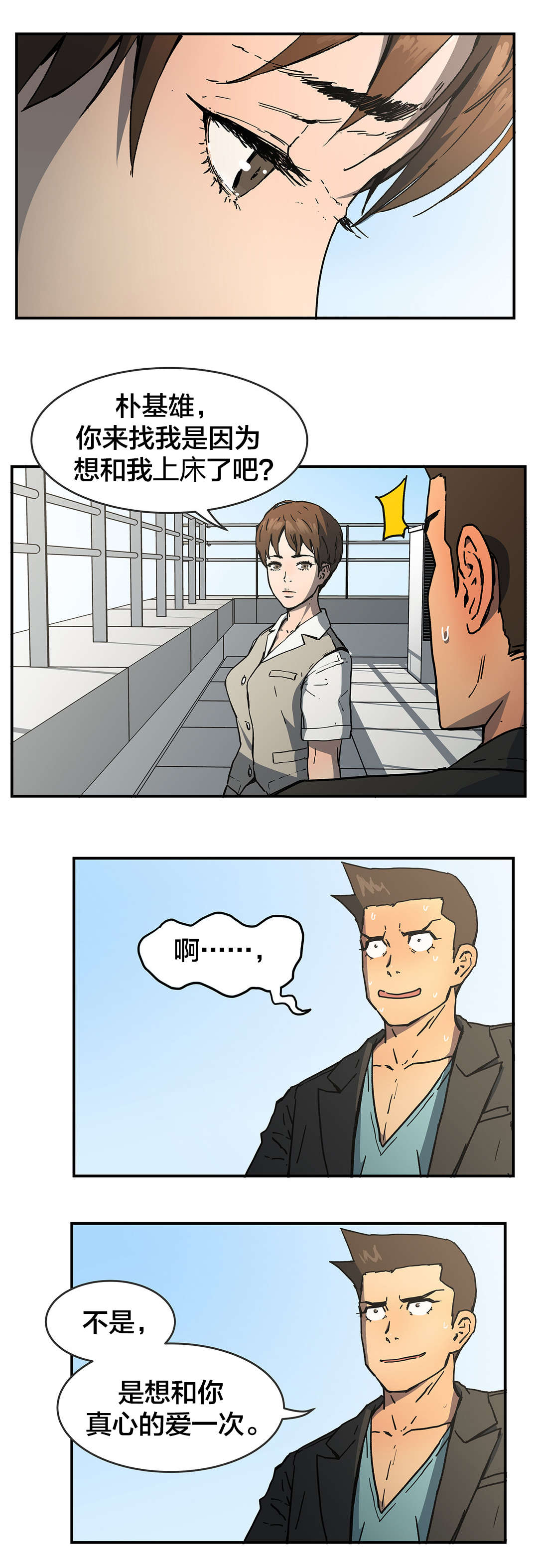 第62章：寻死9