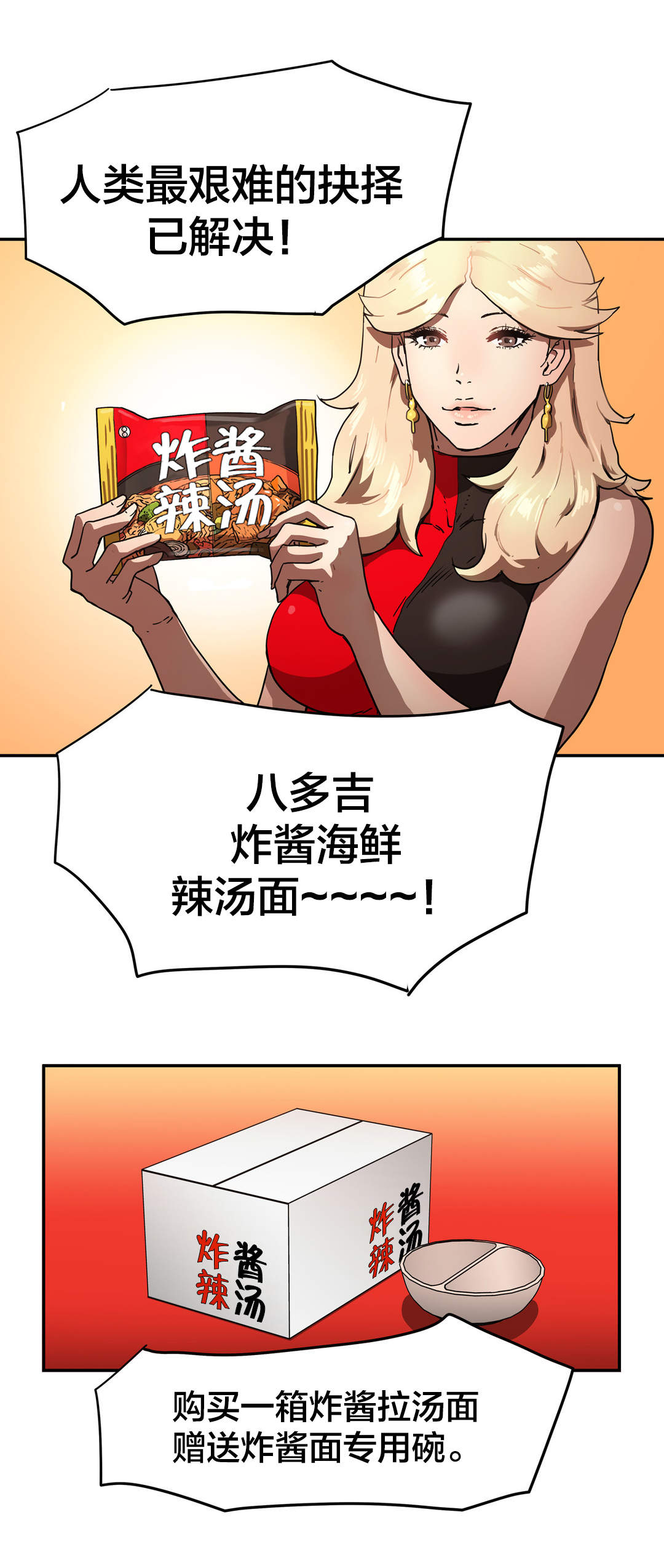 第35章：快疯了？10