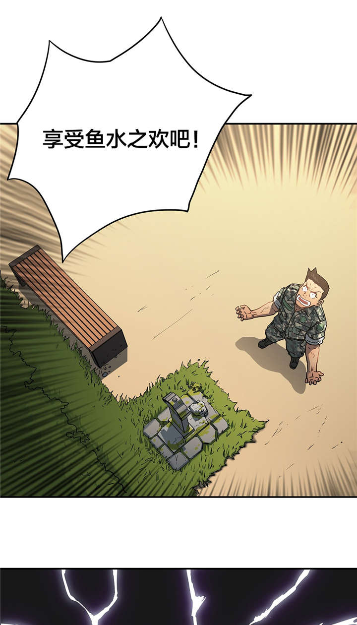 第24章：许愿13