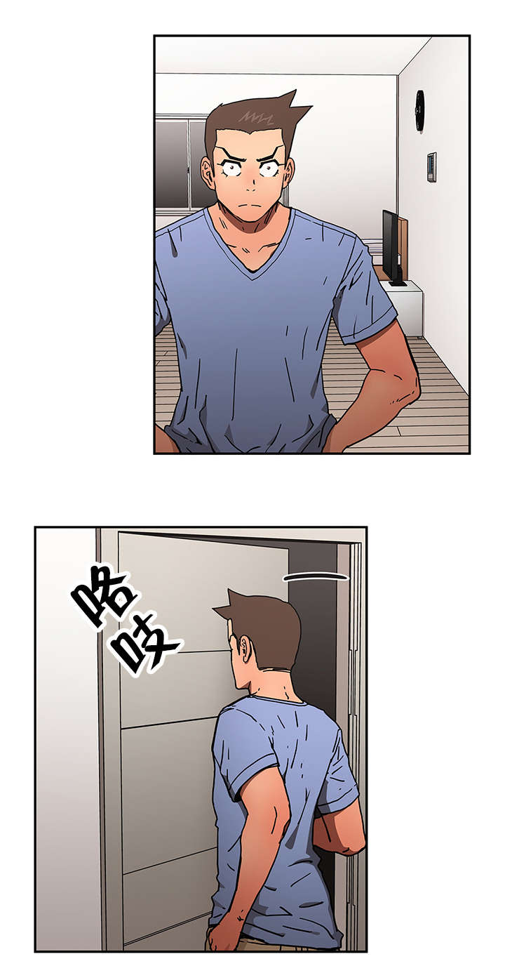 第66章：偷袭5