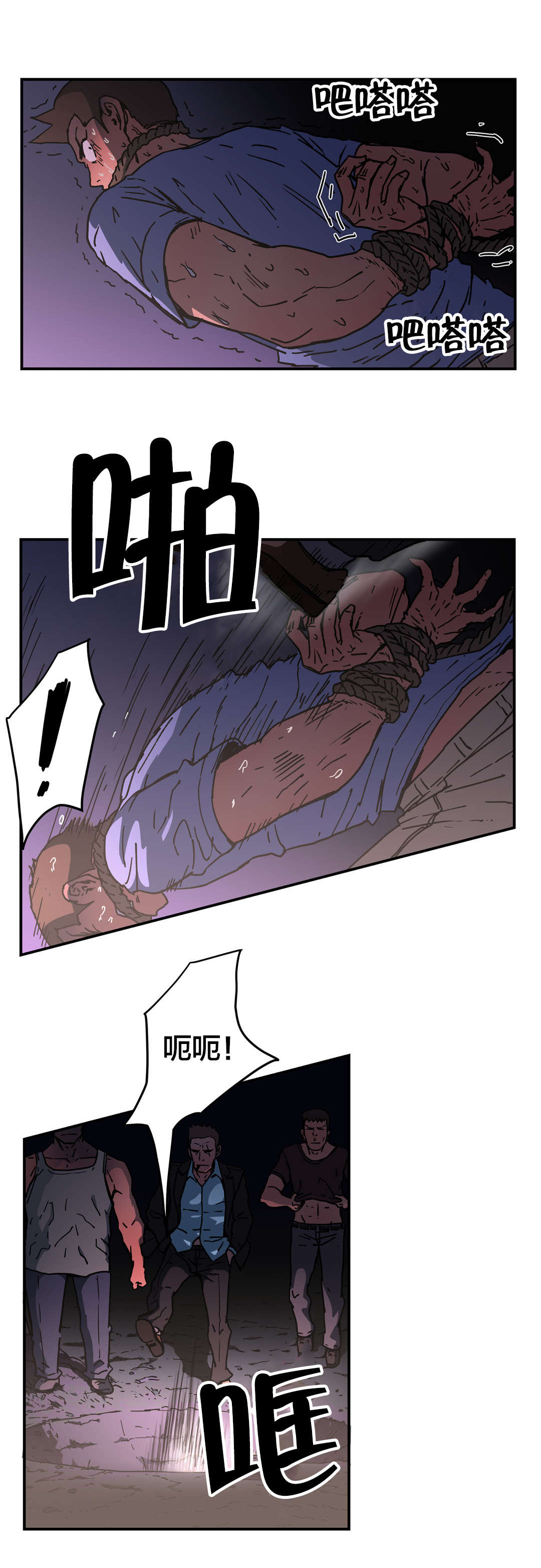 第68章：求求你了0