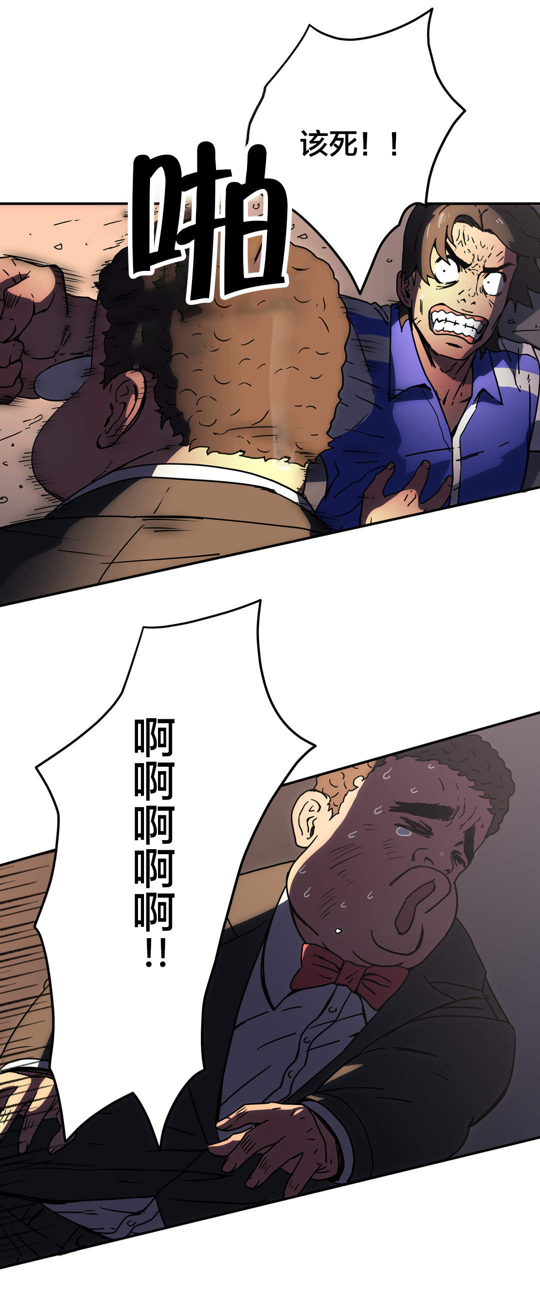 第47章：换一方式15