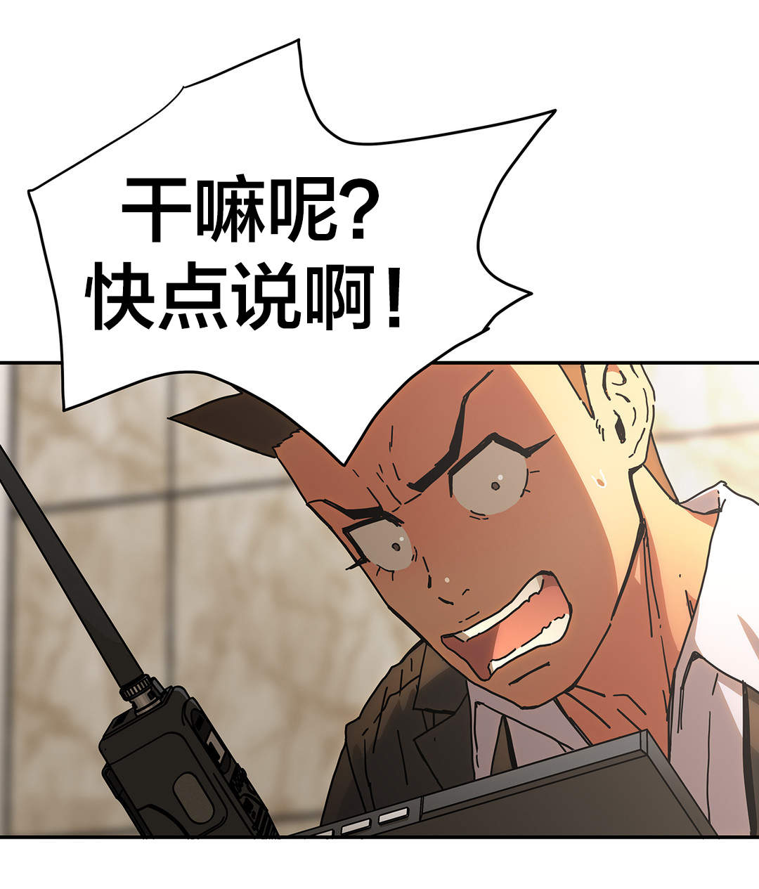 第51章：曾经的我1