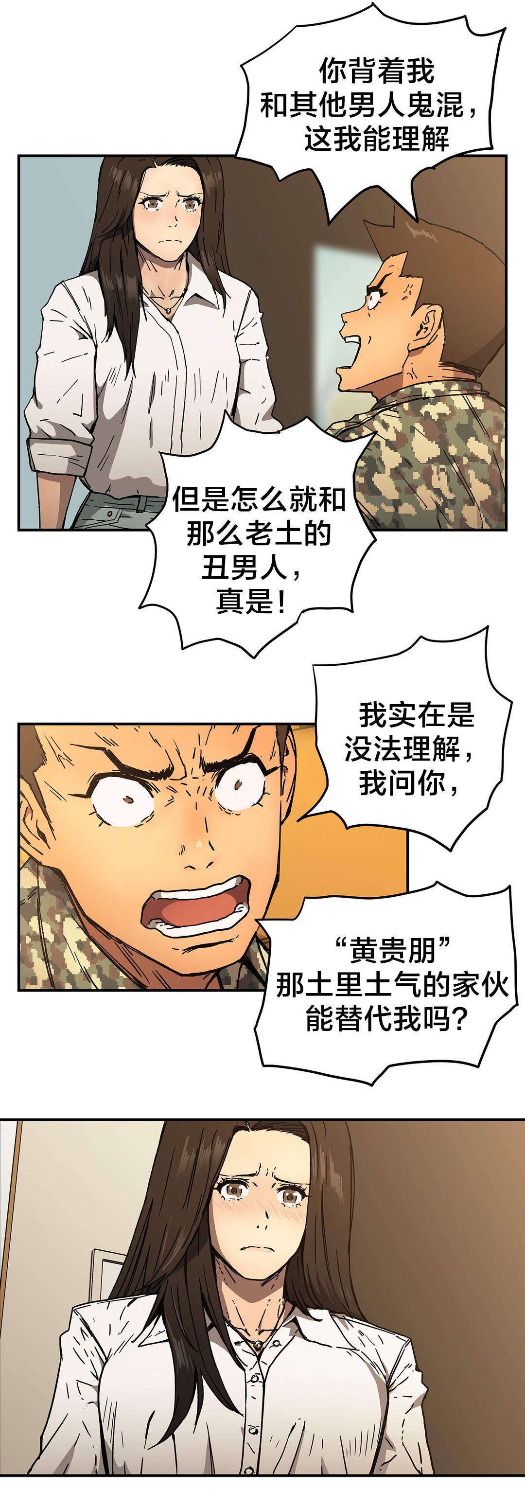 第56章：结束5