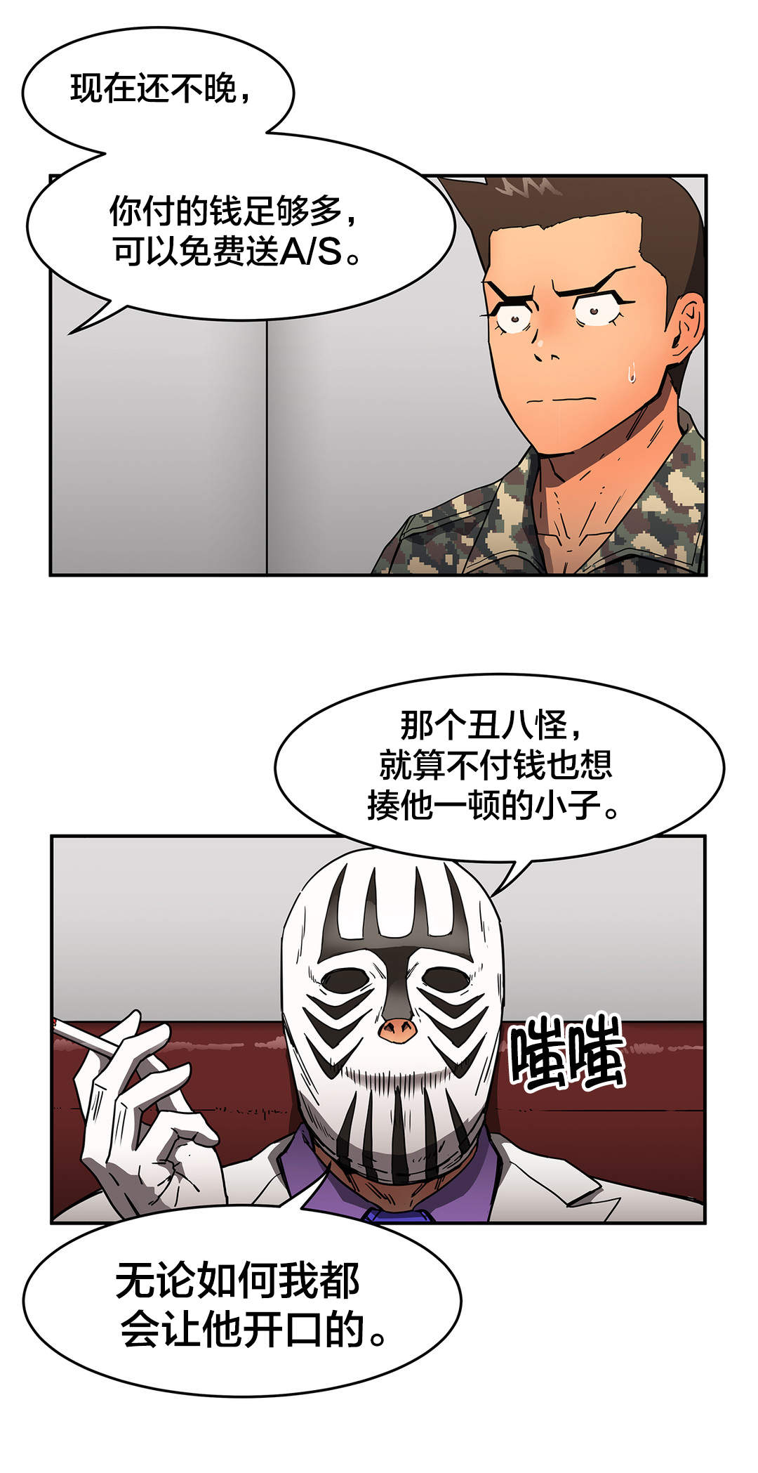 第37章：恍惚12