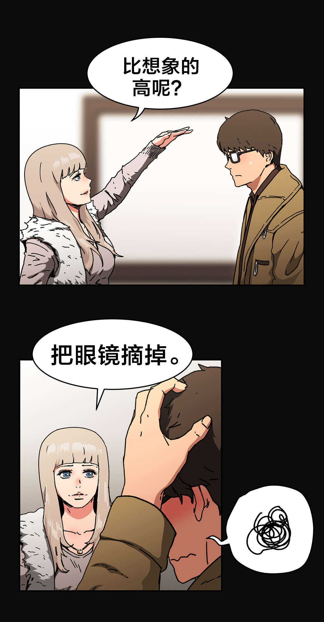 第82章：只有一人8