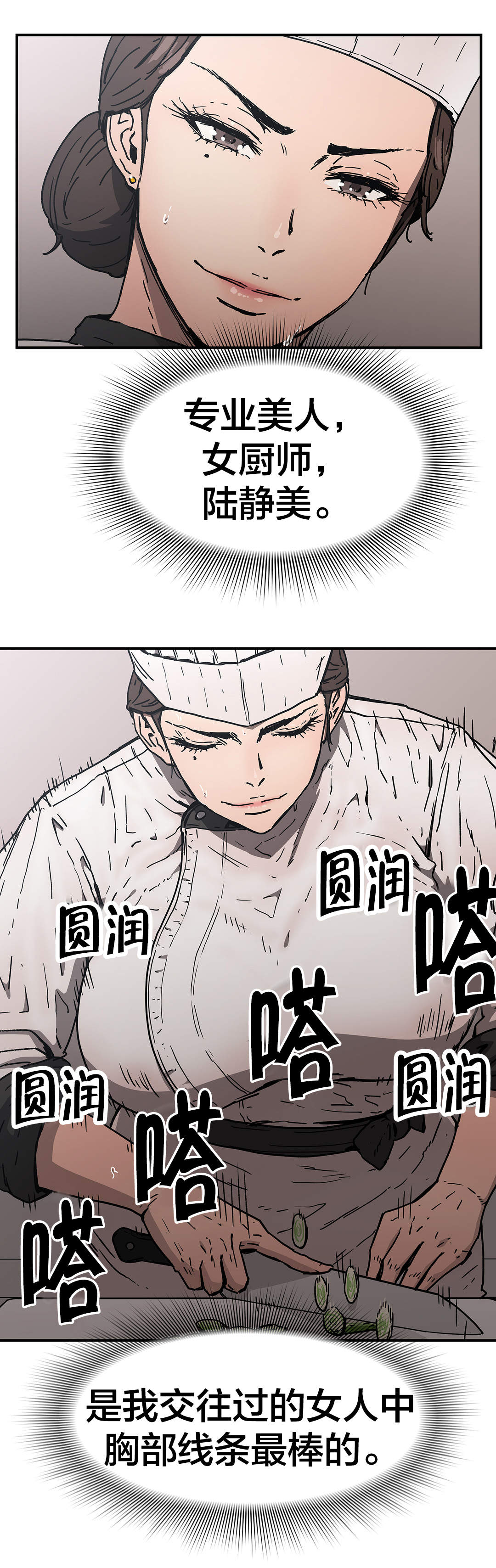 第59章：排除14