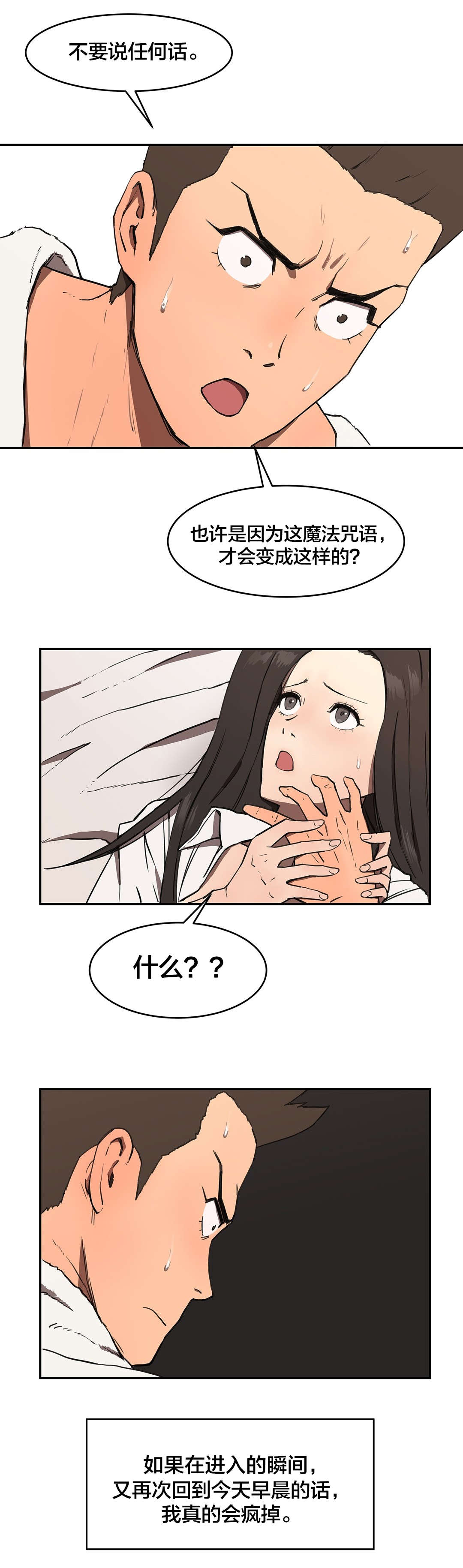 第10章：再一次5