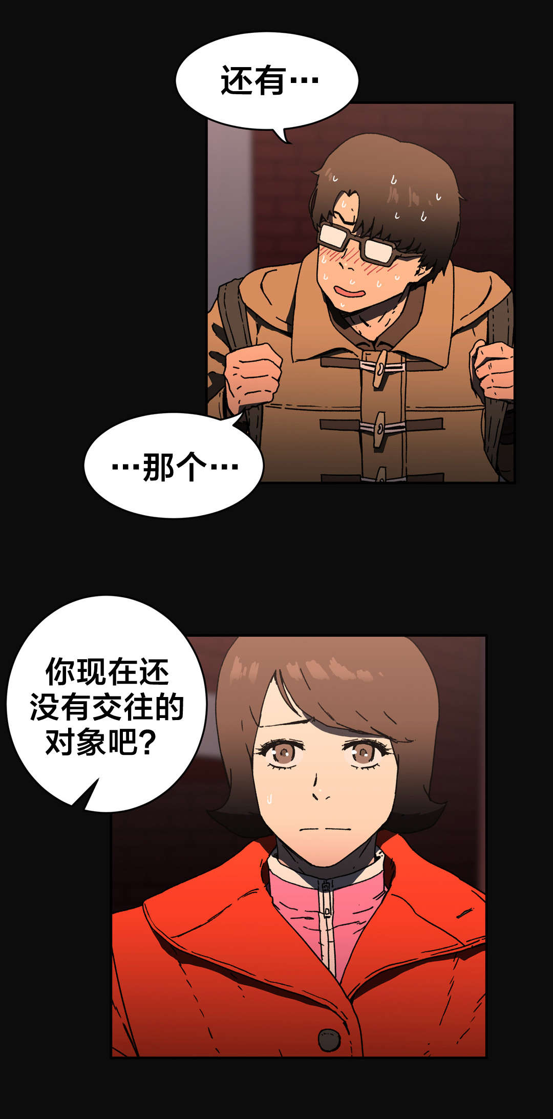 第83章：傻子2