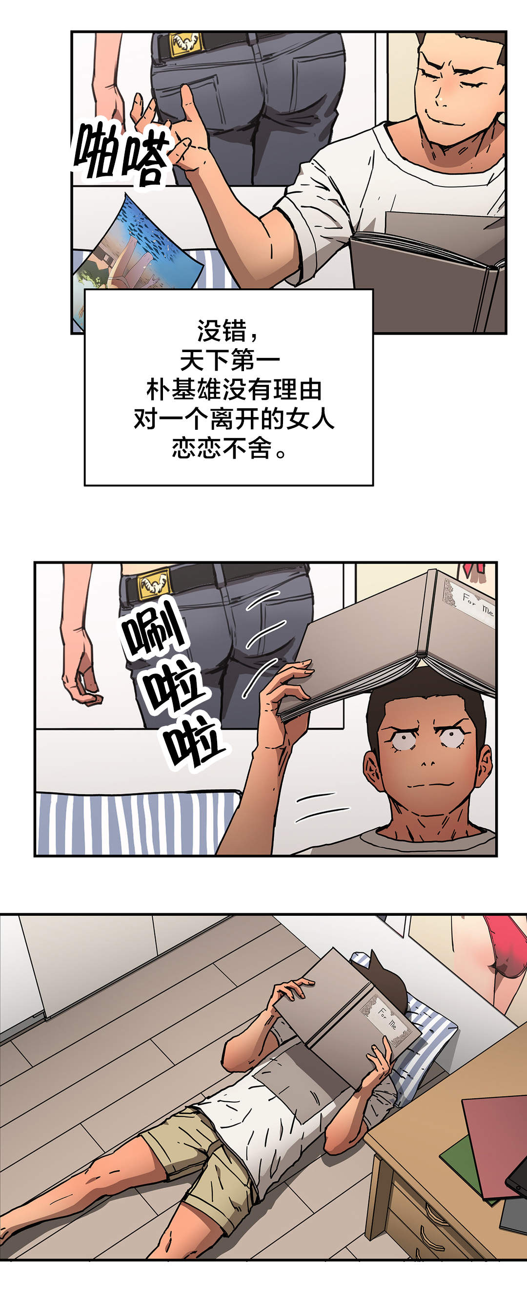第56章：结束14