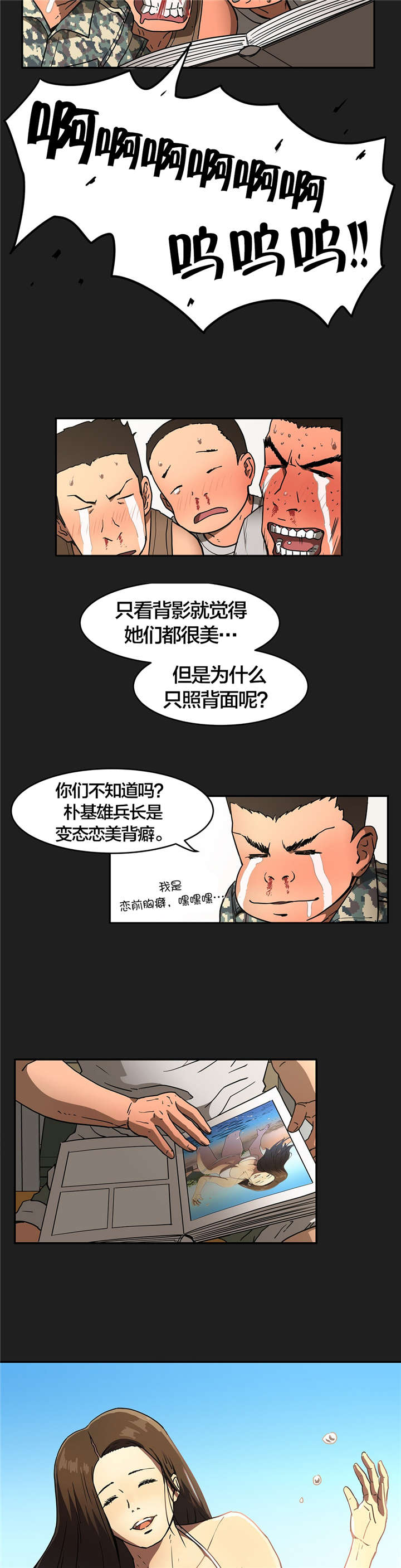 第22章：查找3