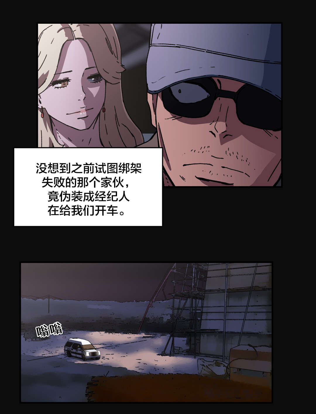 第88章：超厚胸垫1