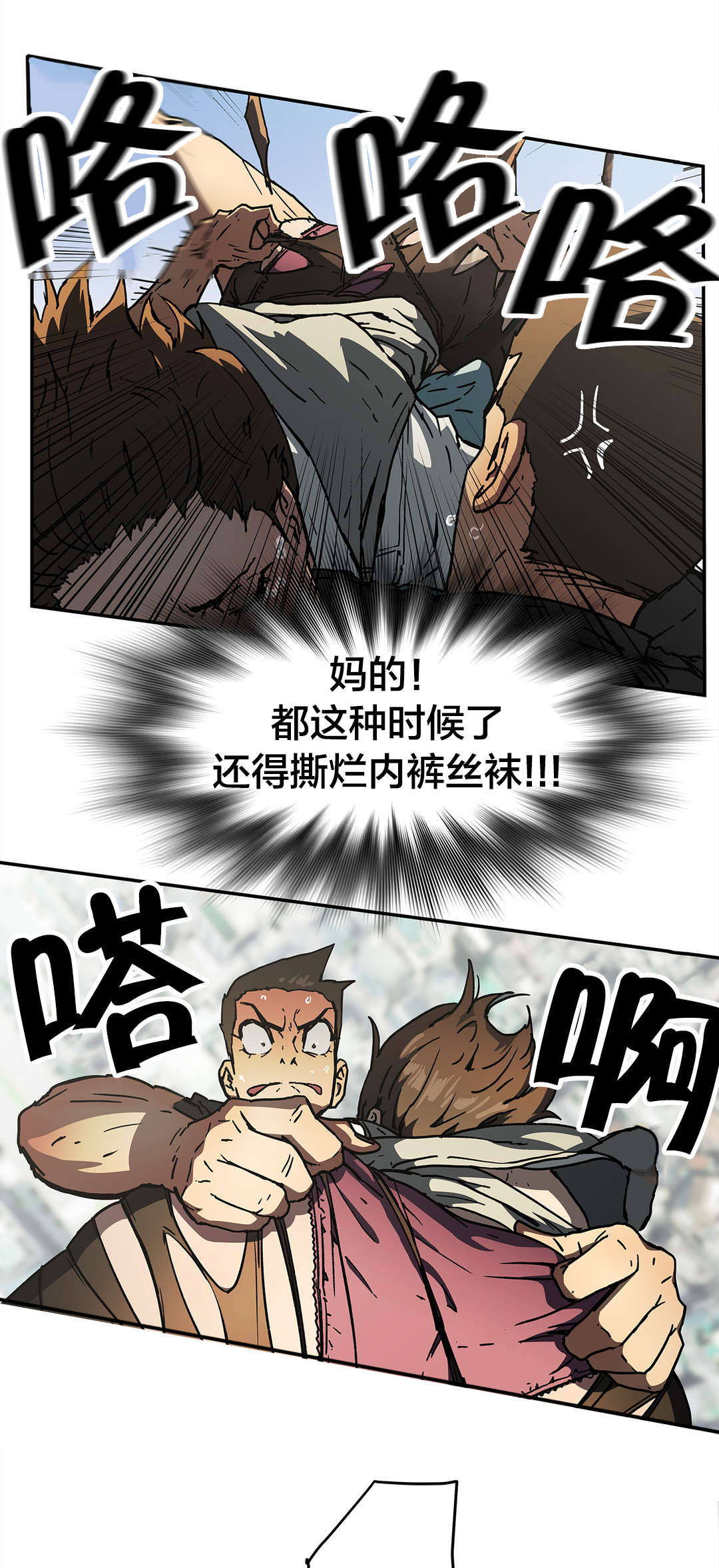 第63章：坠楼6