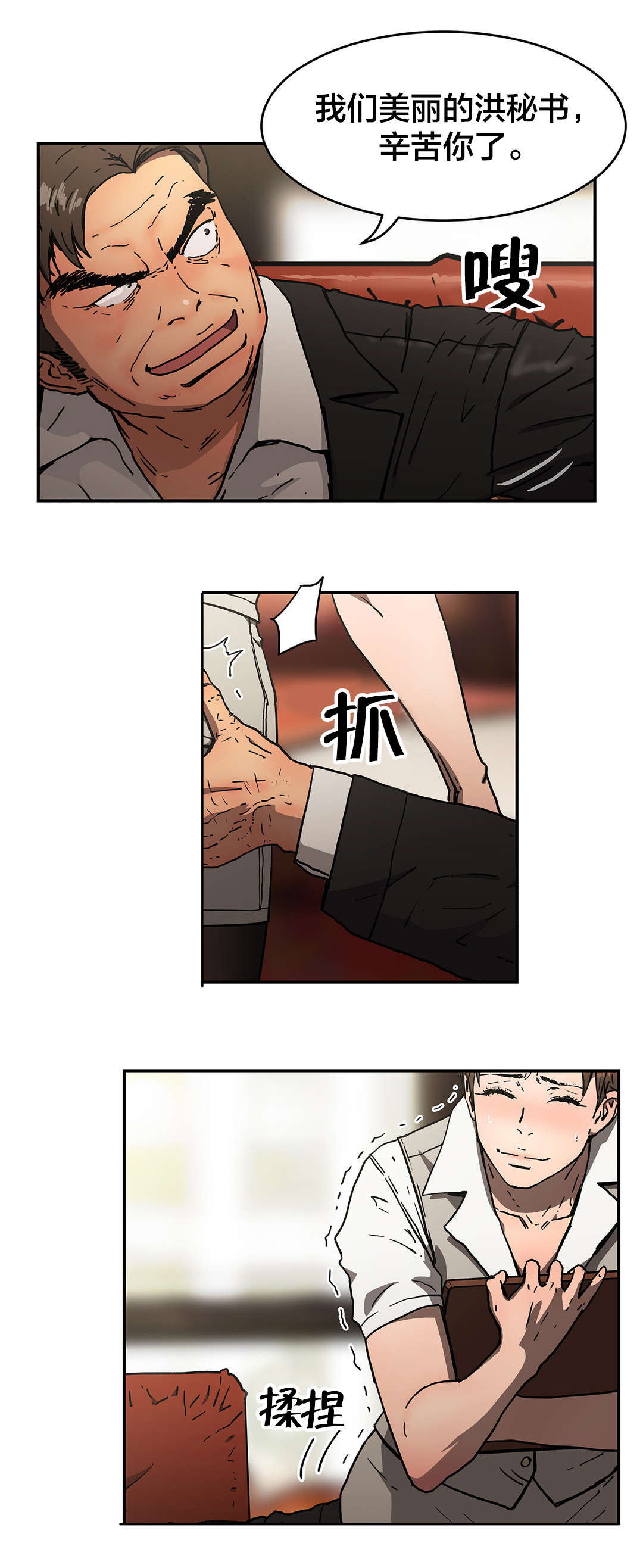 第62章：寻死2