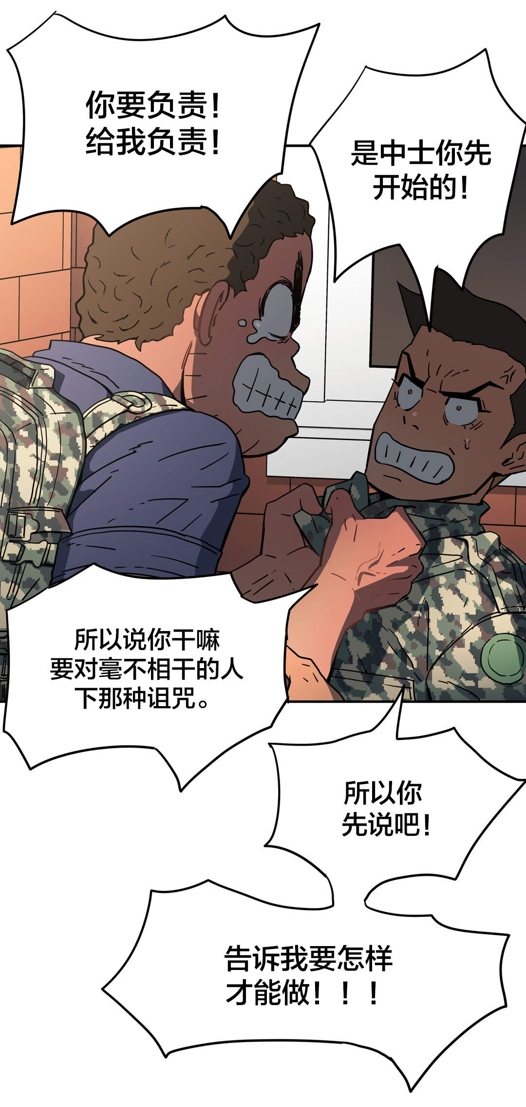 第27章：这种愿望16