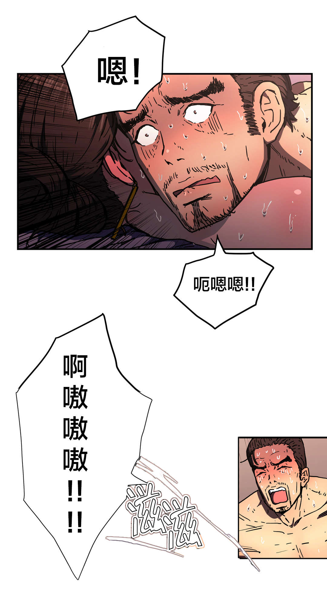 第70章：结束了吗？4