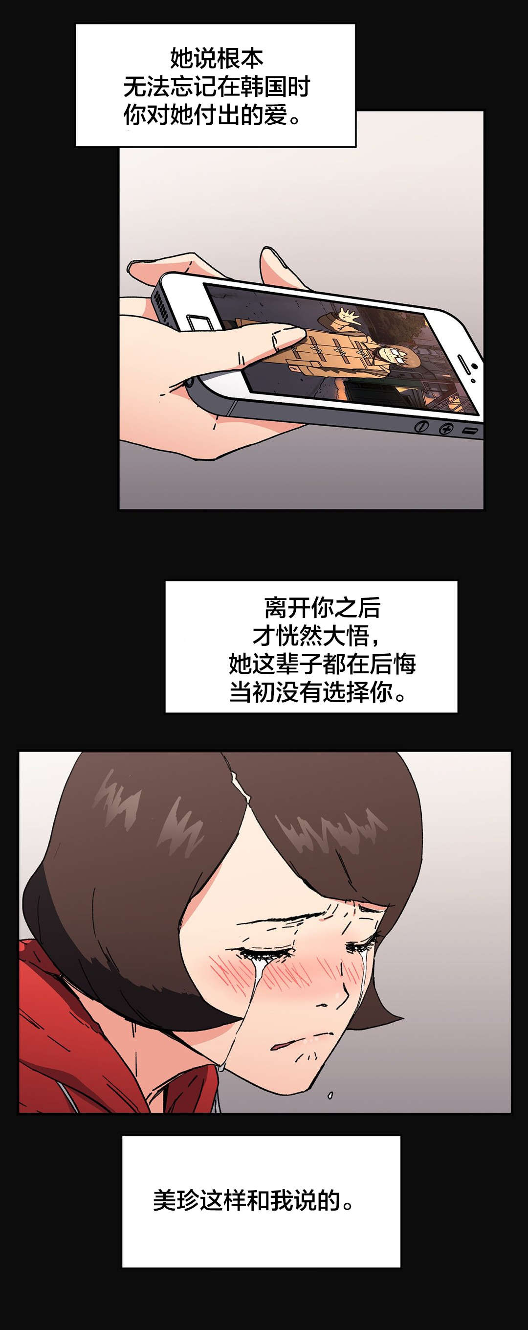 第94章：原因13