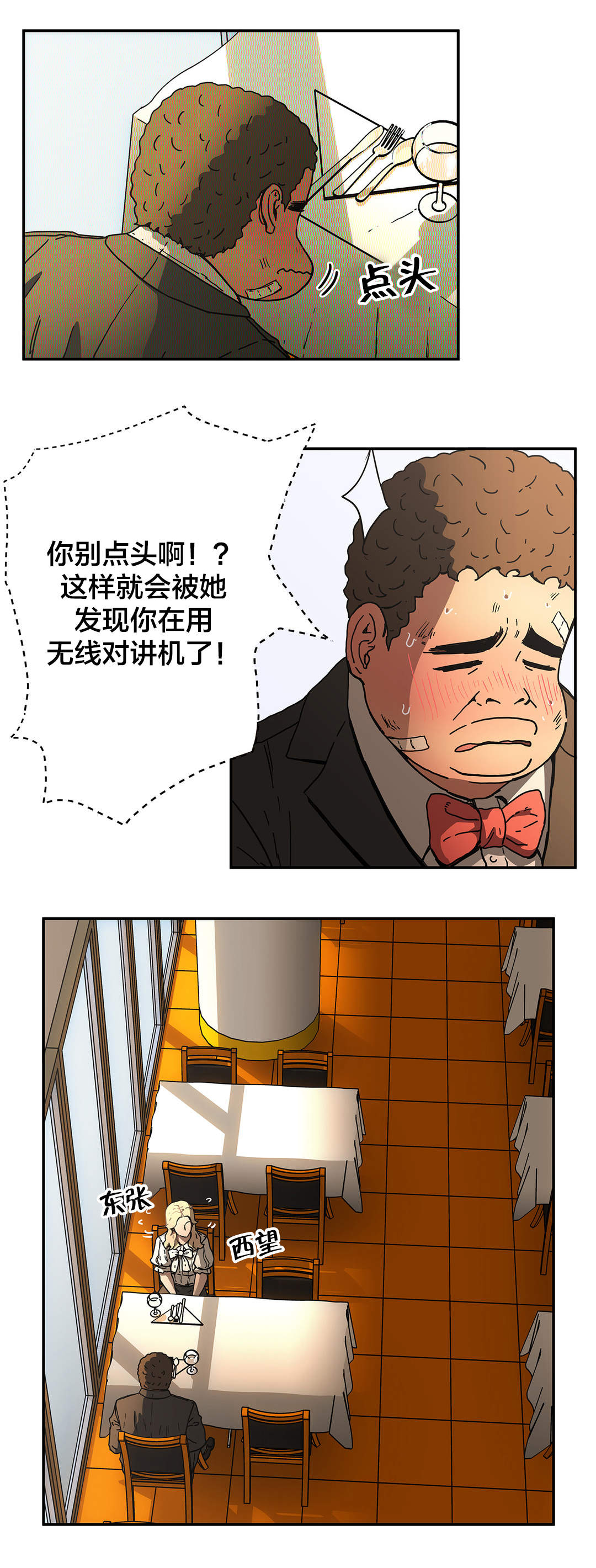 第50章：下一阶段13